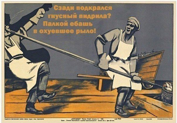 604x420, 67 Kb / плакат, ссср, рабочий, педрила