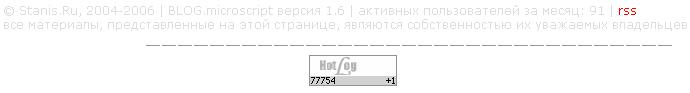 690x93, 6 Kb / глюк, первыйнах