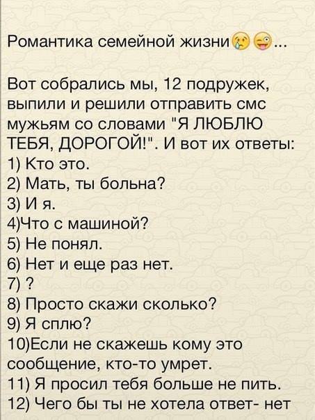 453x604, 50 Kb / я, люблю, тебя, дорогой, романтика, текст, смс, sms,