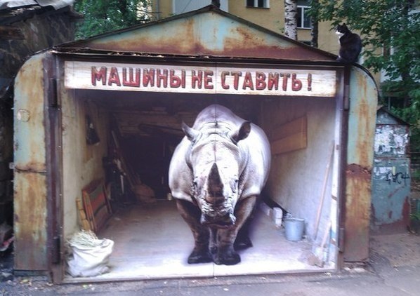 598x422, 62 Kb / Носорог, гараж, рисунок