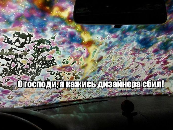 700x525, 81 Kb / дизайнер, авария