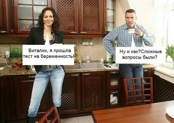 600x425, 46 Kb / кличко, тест, беременность