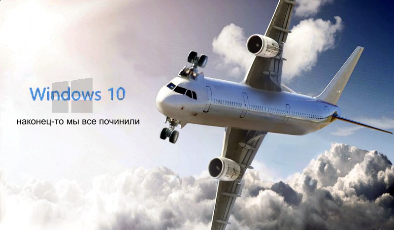 800x467, 57 Kb / windows, 10, самолёт