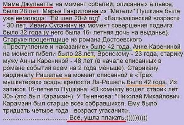 599x409, 105 Kb / возраст