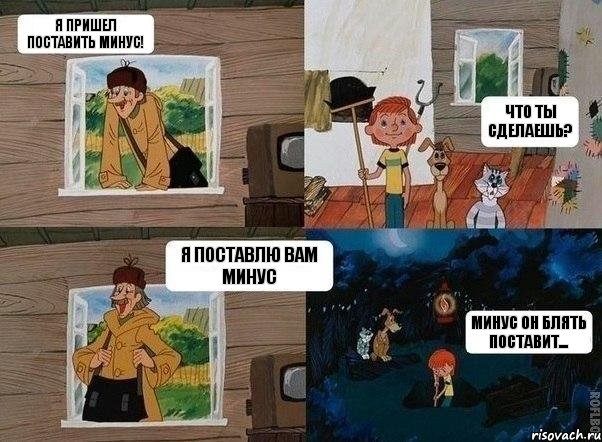 602x442, 79 Kb / минус, рельс, блог