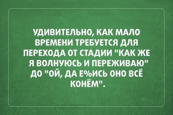 600x400, 47 Kb / Цитаты, советы