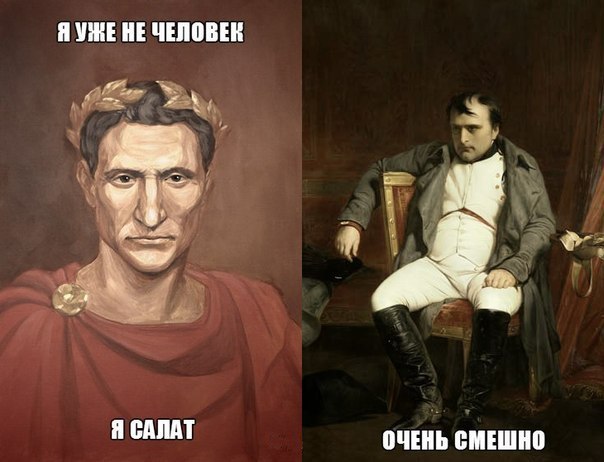 604x462, 52 Kb / цезарь, наполеон, салат, торт