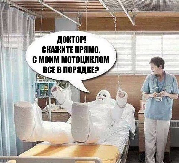 604x549, 85 Kb / мотоцикл, гипс, больница