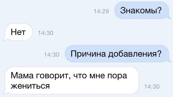 604x341, 24 Kb / Переписка, знакомство, мама, причина