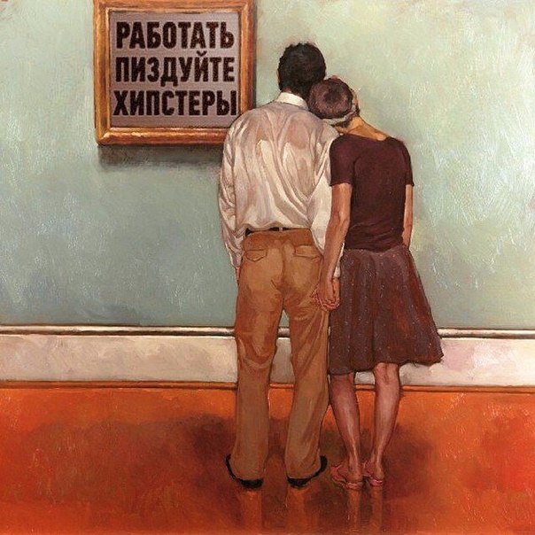 604x604, 83 Kb / хипстеры, работать, картина, зрители, галерея, выставка