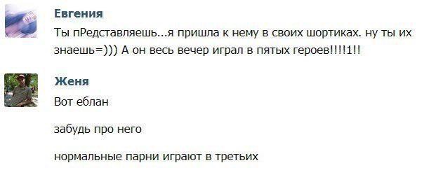 604x243, 20 Kb / герои меча и магии, шортики
