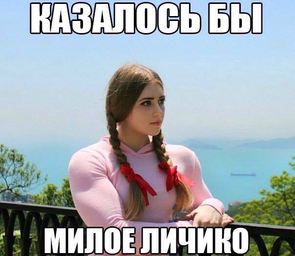 604x526, 38 Kb / девушка, личико, косы, качок, Julia Vins, Джулия Винс