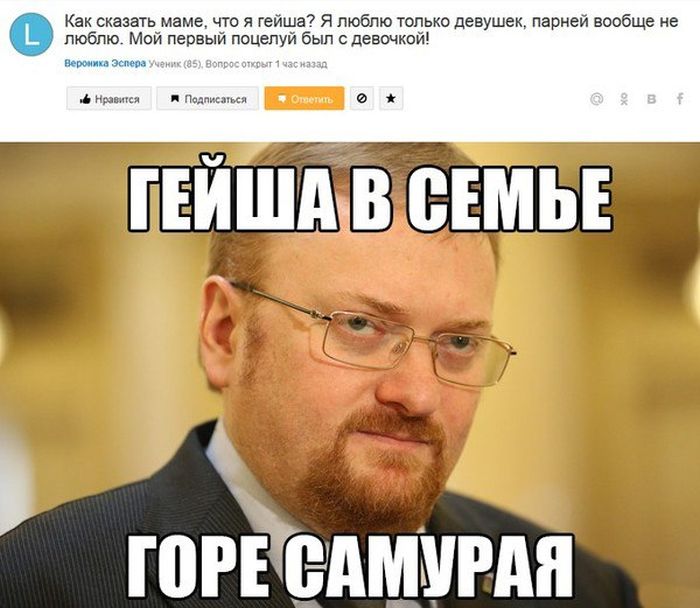 700x608, 61 Kb / гейша, самурай, семья, горе
