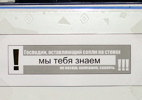 470x330, 26 Kb / сопли