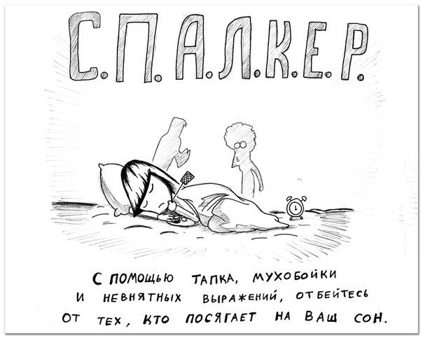 604x483, 52 Kb / спалкер, игра, анонс,