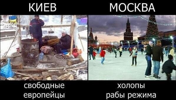 598x340, 48 Kb / киев, майдан, москва, красная площадь, политота