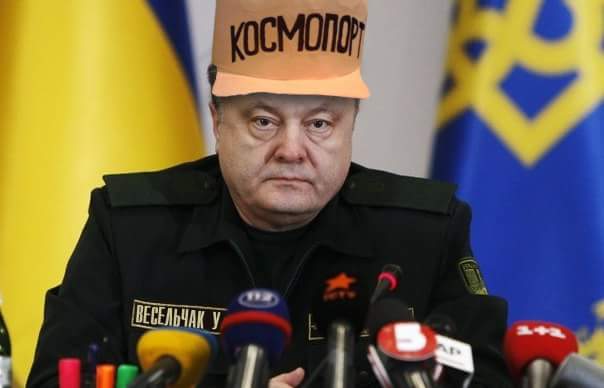 604x388, 19 Kb / весельчак, порошенко, космопорт, гостья из будущего, политота