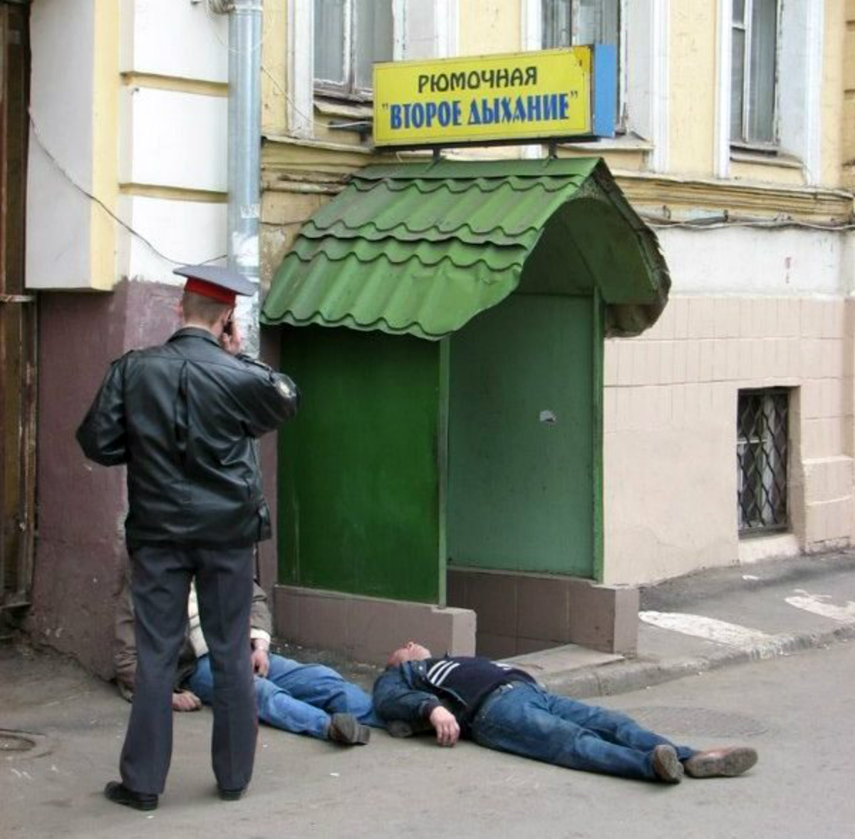 1200x1178, 333 Kb / рюмочная, второе дыхание, пьяные, подвал, милиционер