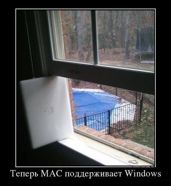 552x600, 74 Kb / Окно, ноутбук