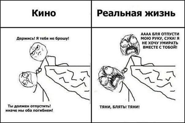 604x402, 38 Kb / кино, реальность