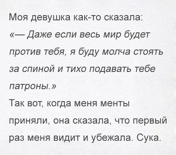 604x532, 75 Kb / девушка, за спиной, патроны, сука