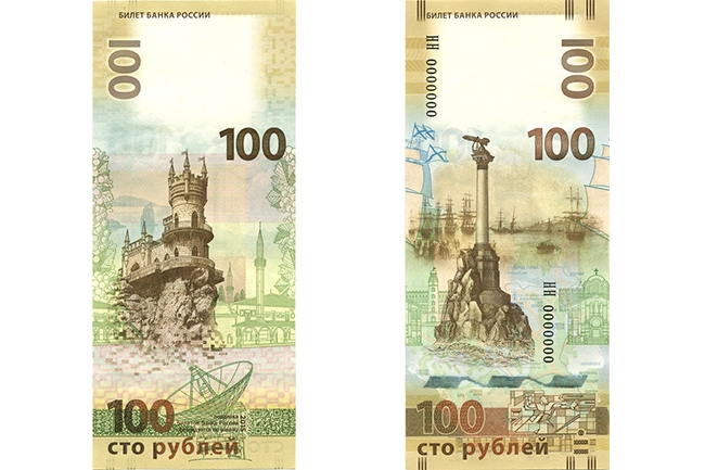 650x433, 180 Kb / Крым, 100 рублей, Севастополь, Ласточкино Гнездо, Деньги, Политота