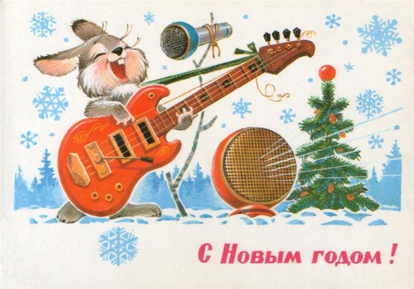 604x422, 65 Kb / Новый, год, заяц, СССР
