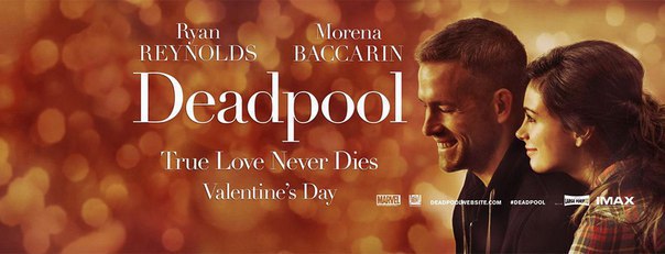 604x231, 35 Kb / Валентинка, кино, романтика, февраль, дедпул, Deadpool, Marvel