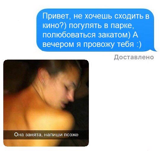 540x512, 37 Kb / смс, занята