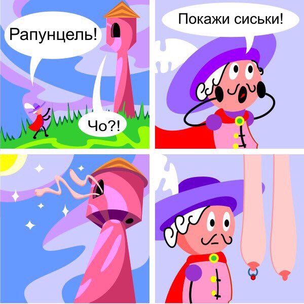 600x601, 62 Kb / Рапунцель, пирсинг, колечко