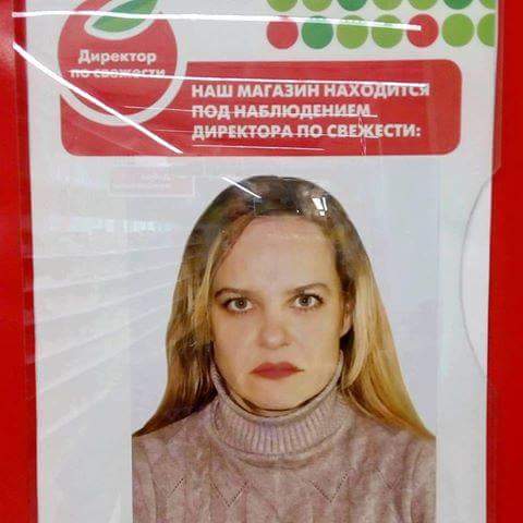 480x480, 27 Kb / Наблюдение, свежесть, магазин