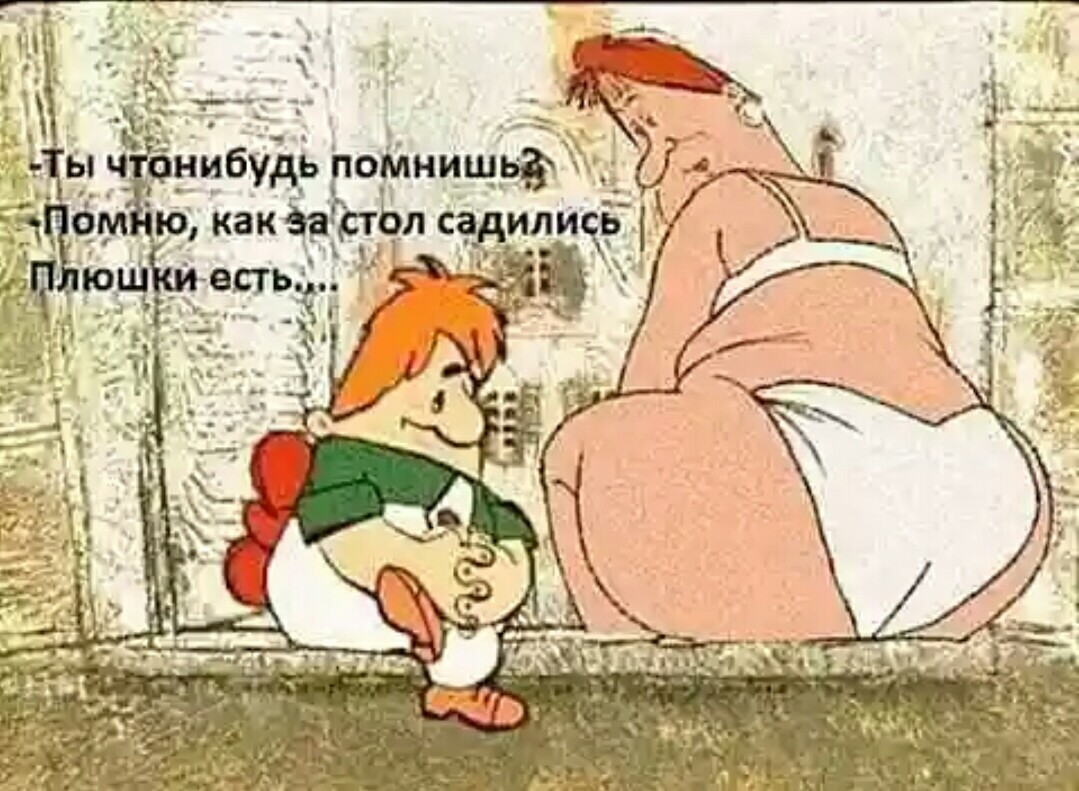 1079x791, 202 Kb / Карлсон, Фрекен Бок