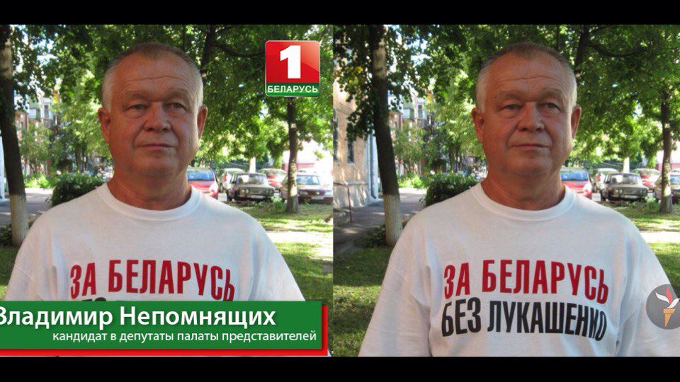 960x540, 125 Kb / беларусь, лукашенко, цензура, кандидат