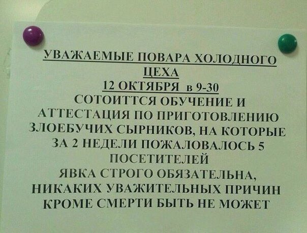 604x458, 54 Kb / Сырники