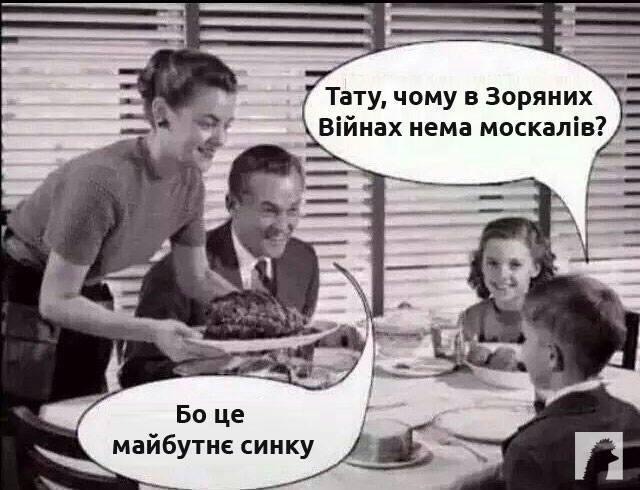 640x490, 48 Kb / политота, светлое будущее