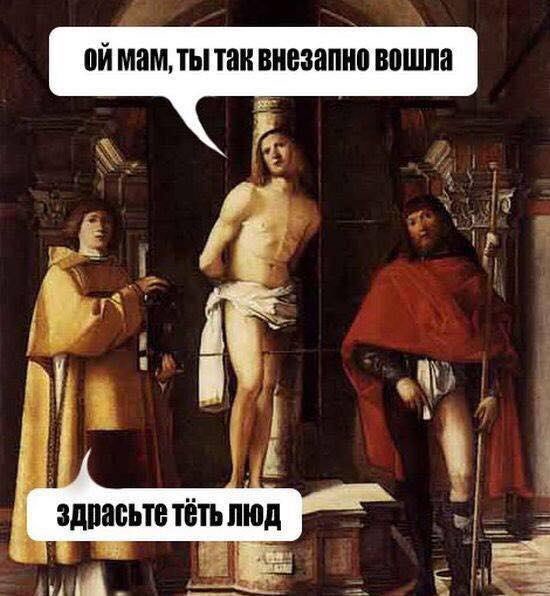 550x596, 60 Kb / картина