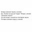 порно, жена