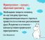 мумитроль, мумитроллинг