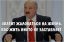 лукашенко, жизнь