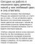любимый цвет, девочка, ветеран, жёлтый