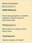 вакансия, дегустатор, водка, борзый