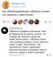 вопрос, таблетка, боль, люли, терки, полиция, омон