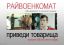 военкомат, награда, объява