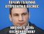 кличко, гагарин, день космонавтики