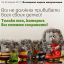 иммунитет, прививки, ежики, плакат