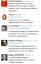 мандельштам, шевченко, гулаг, здоровье, эхо, поездка, политота