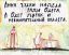 анна, чулки, олег, коллега, невнимательный