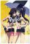 девушки, полиция, зонт, шоу, kobayakawa_miyuki, tsujimoto_natsumi, nakajima_atsuko