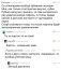 Спинер, картон