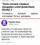tesla, model 3, цех, знаменитые, огурцы